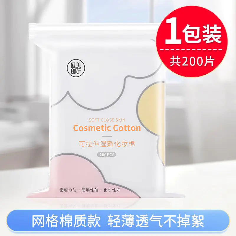 200 Almohadillas de Algodón Desechables para Remover Maquillaje